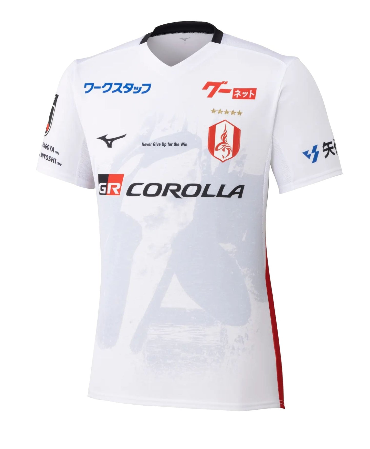 Nagoya Grampus 2026 Away