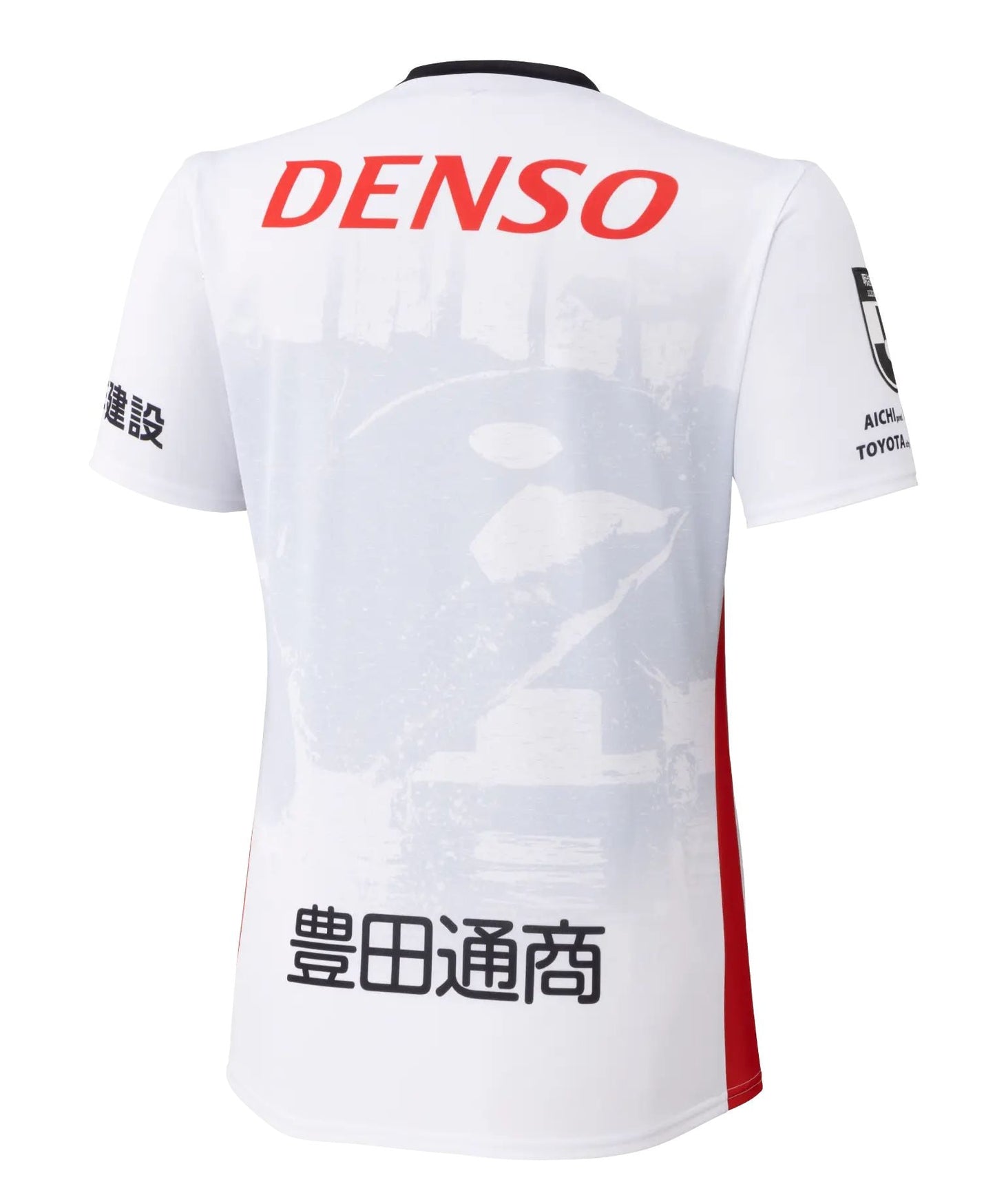 Nagoya Grampus 2026 Away