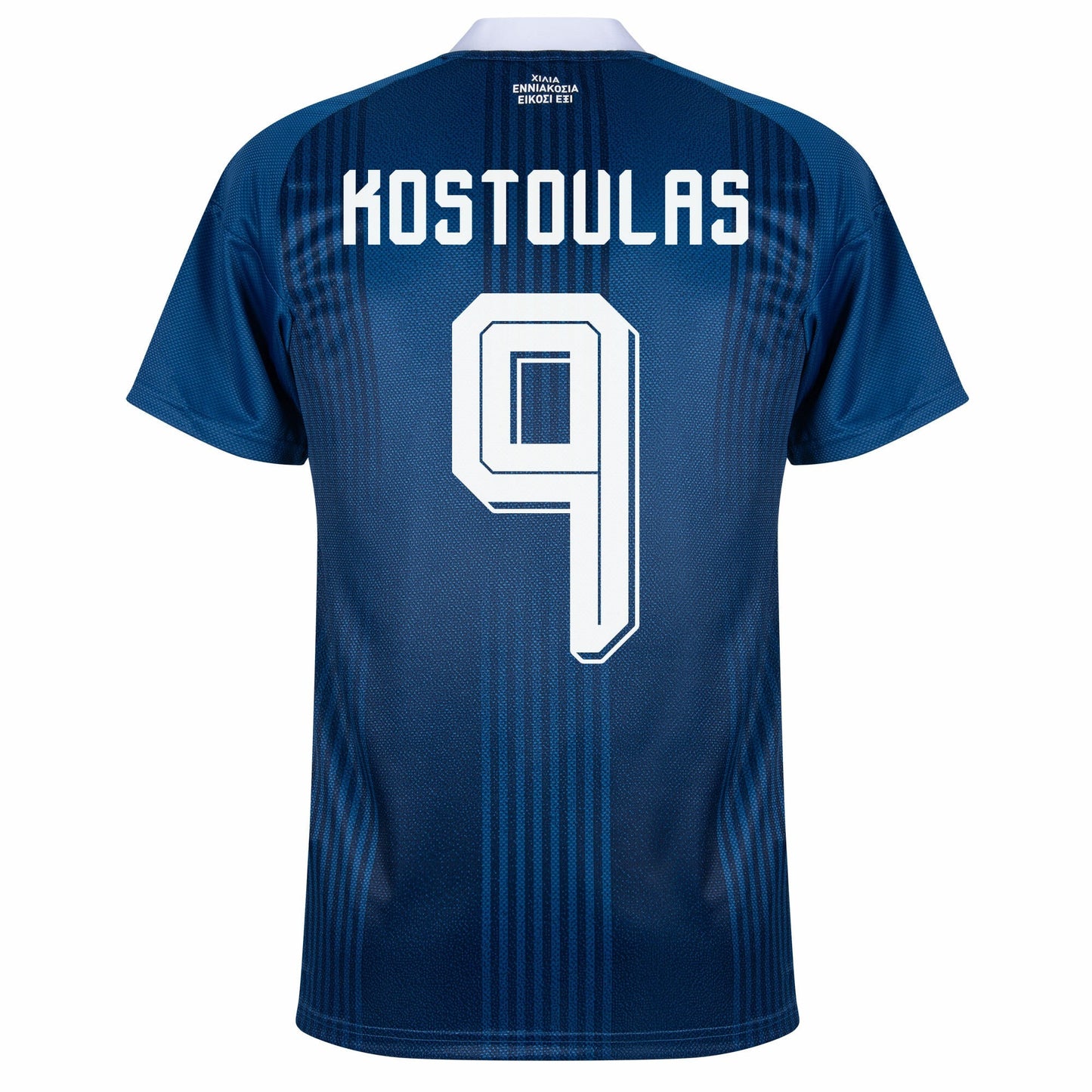 Greece Away Kostoulas 9 Shirt 2026-2027
