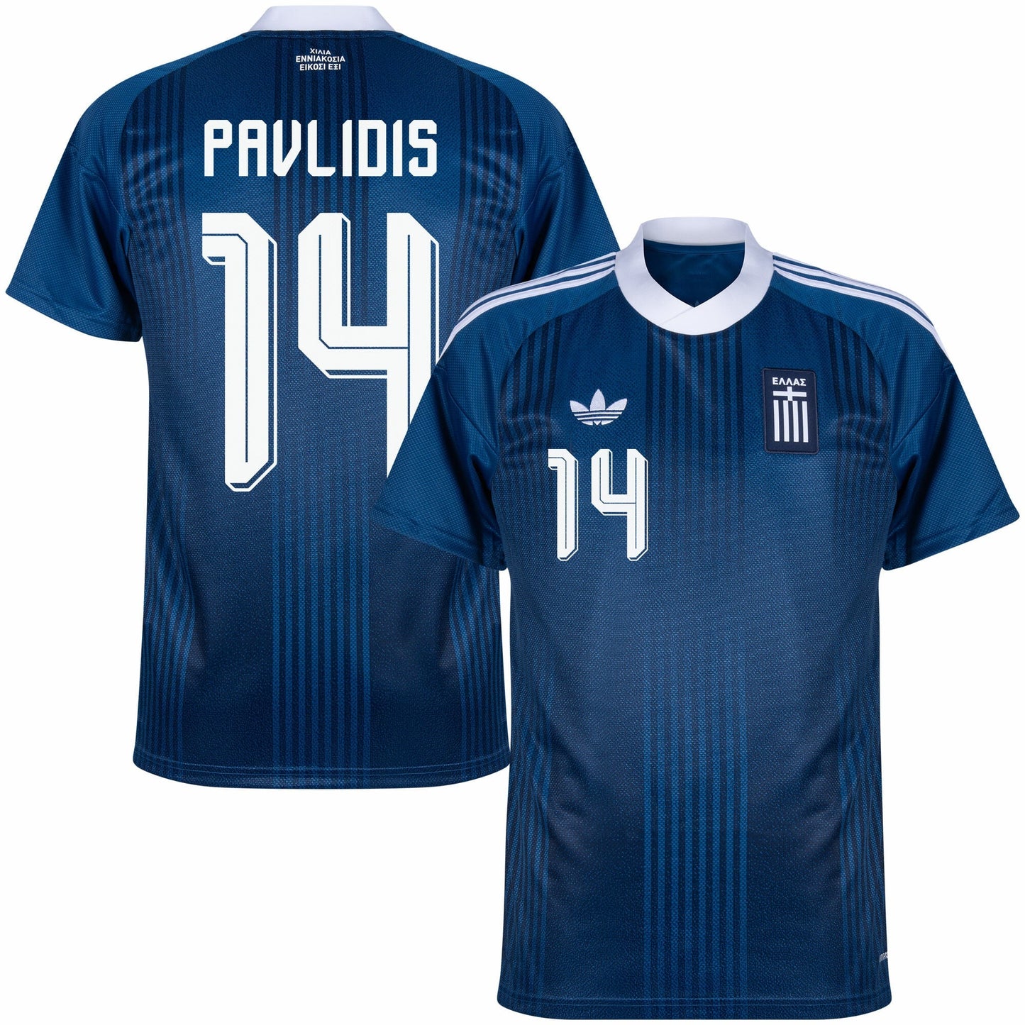 Greece Away Pavlidis 14 Shirt 2026-2027