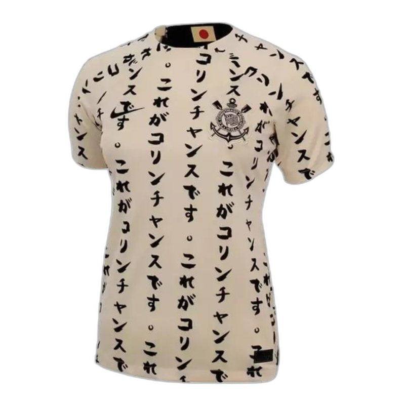 Corinthians 22/23 Japan - Women's - Retro