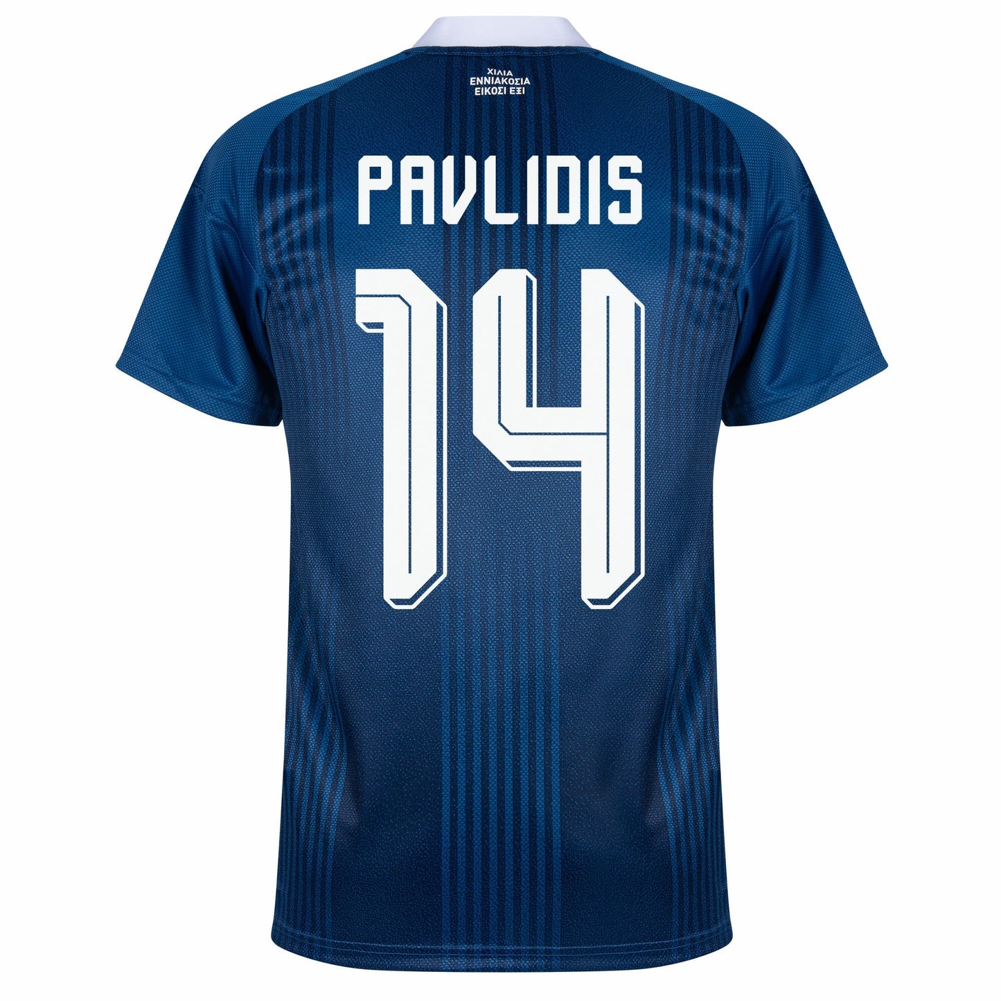 Greece Away Pavlidis 14 Shirt 2026-2027